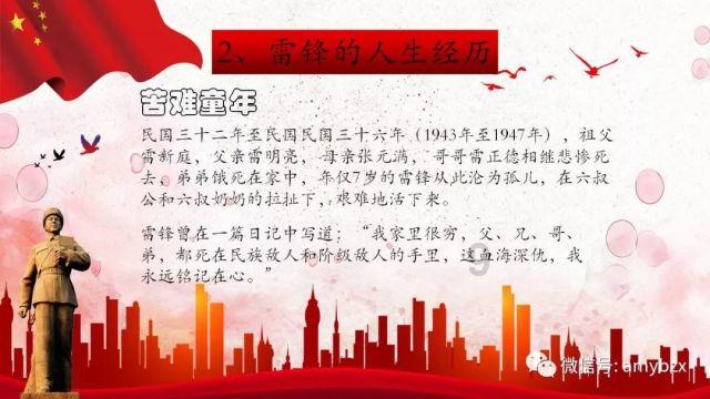 如何关闭word文档上的横线-有问必答平台